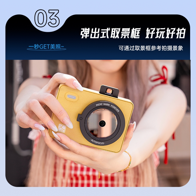 Polaroid Hanyin Z5S birthday gift best friend children's camera mobile home portable photo printer