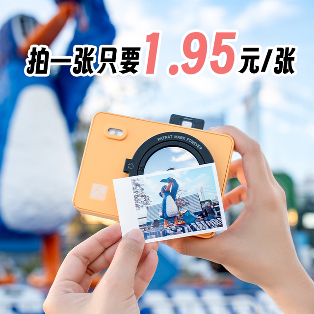 Polaroid Hanyin Z5S birthday gift best friend children's camera mobile home portable photo printer