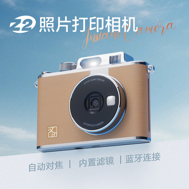 Hanyin Z2 Polaroid Photo Printer Photo Printing Mobile Phone Home Portable Color Birthday Gift Camera