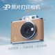 Hanyin Z2 Polaroid Photo Printer Photo Printing Mobile Phone Home Portable Color Birthday Gift Camera
