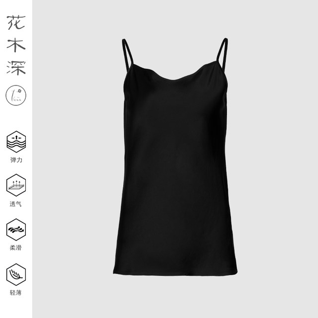 Flower and trees dark white design sense inner bottom shirt to prevent light vest acetic acid suspenders
