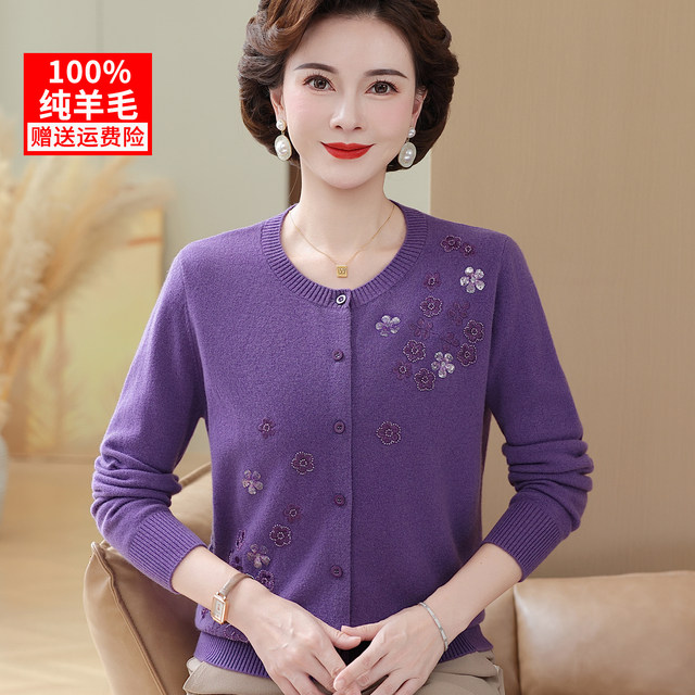Mother's clothing 100% pure wool cardigan jacket middle-aged and elderly ladies fashionable noble sweater autumn and winter new sweater