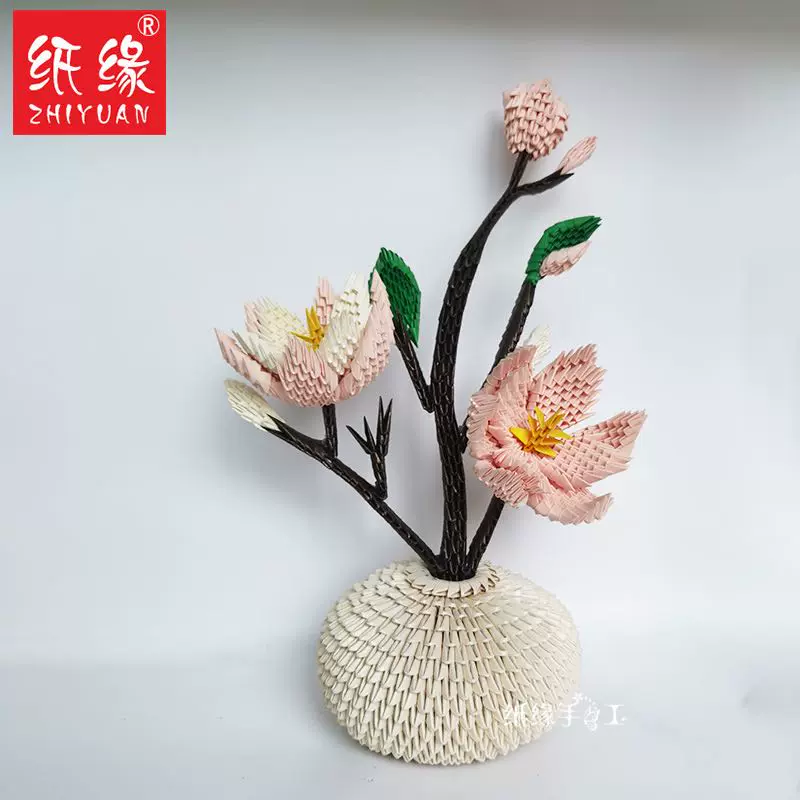 紙緣手工三角插摺紙玉蘭花盆景擺件花瓶古典花藝套裝家居裝飾品 Taobao