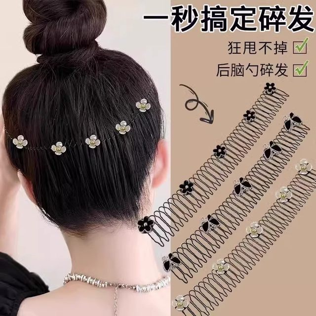 Hair cutting artifact 2025 new butterfly camellia slap hair clip for women's back of head fixed combing hair card