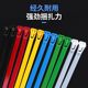 Retractable buckle nylon cable tie removable removable color plastic gardening cable tie reusable buckle