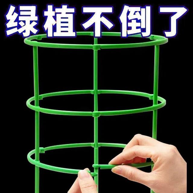 Flower rack indoor household bracket universal crab claw flower shelf lotus care leaf rack garden art pot plant support rod
