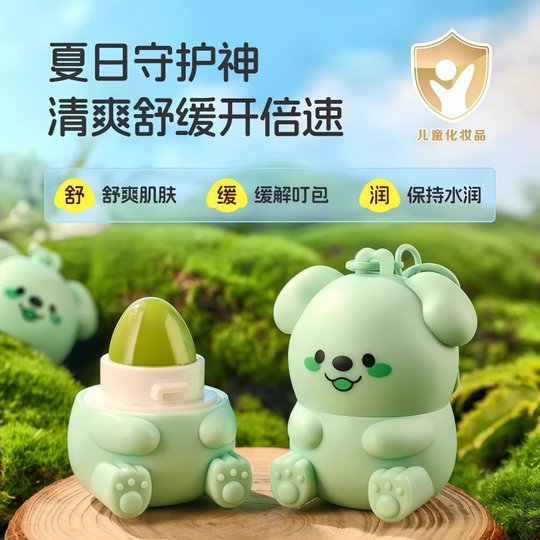 The story of cute dog soothing purple grass cream baby anti-itting and soothing stick mosquito bite cool baby children