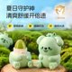 The story of cute dog soothing purple grass cream baby anti-itting and soothing stick mosquito bite cool baby children