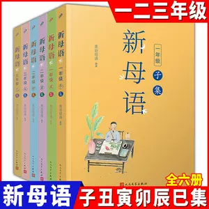 子丑寅卯 新人首单立减十元 22年5月 淘宝海外