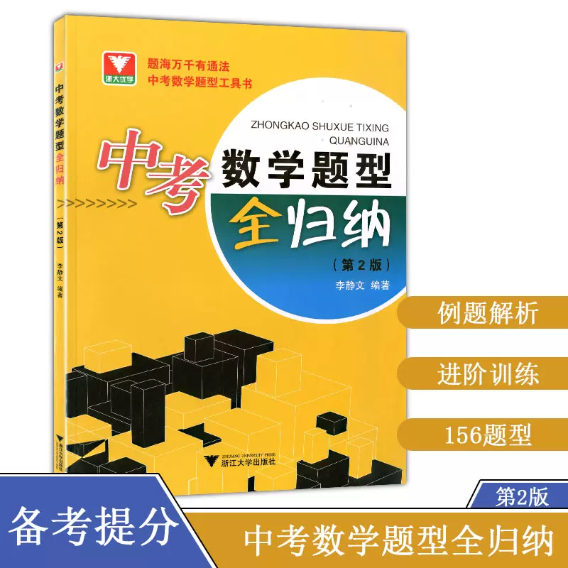 知識王題庫 新人首單立減十元 21年12月 淘寶海外