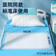 Haishi Hainuo maternal puerperal pads, postpartum special care pads, disposable sheets, large menstrual pads, 12 pieces