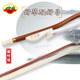 Huqiu brand erhu bow accessories bow, red sandalwood arrow, bamboo bow, Suzhou national musical instrument factory direct sales genuine products