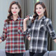 Women's pure cotton shirt 2024 spring new style grinding plaid large size shirt casual loose summer sun protection jacket