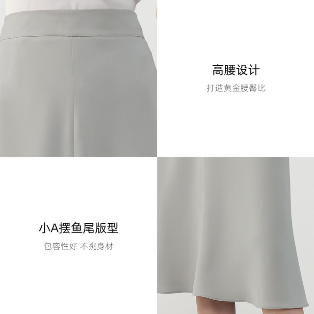 [High-end commuting] LANDI Moonlight Gray A-style Fishtail Skirt Suit Skirt Medium-length Women's New 2025 Spring