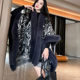 Long imitation mink fur warm fur cloak large cloak for women 2024 new versatile loose large size shawl winter