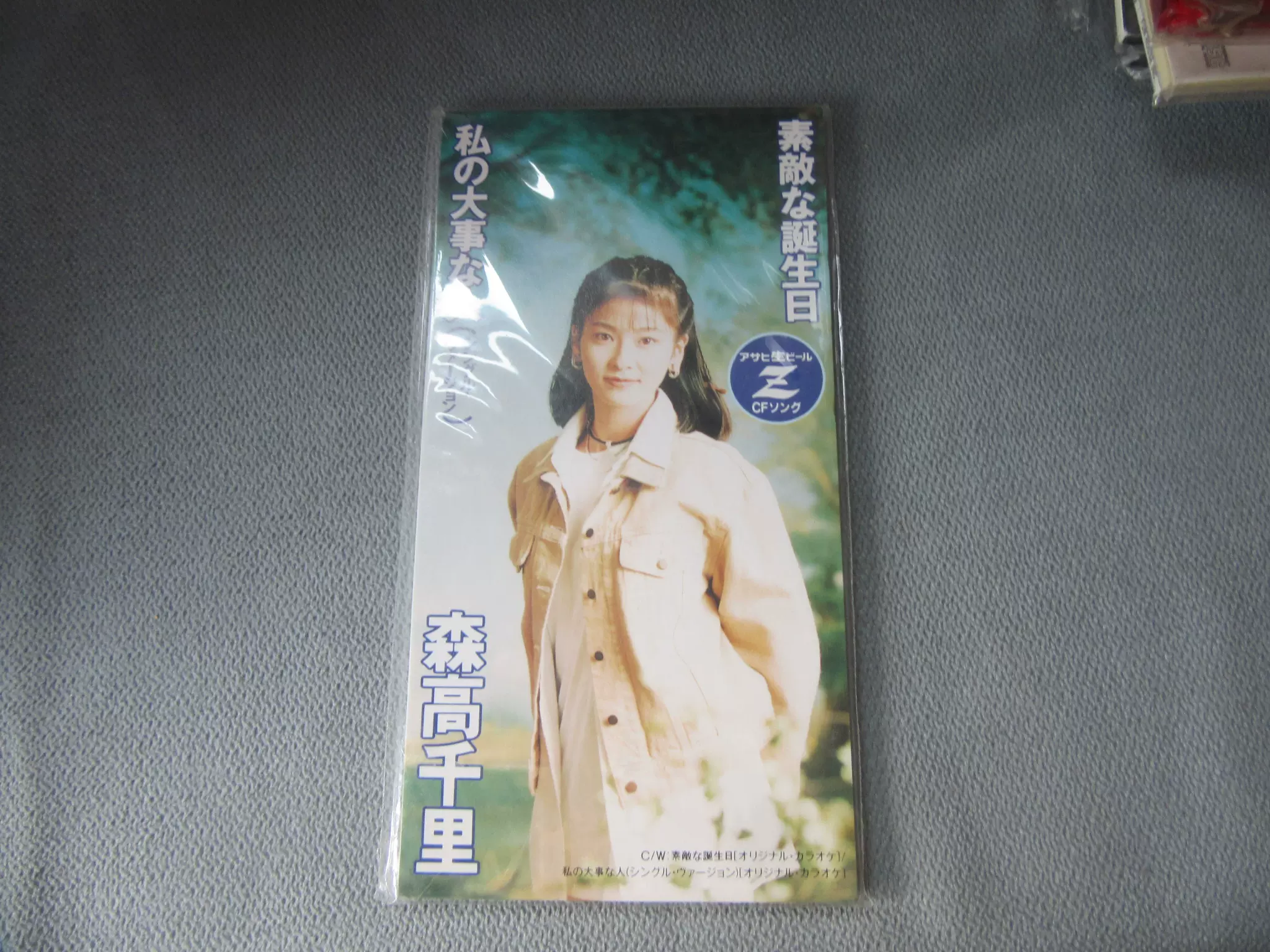 森高千里 新人首单立减十元 21年11月 淘宝海外