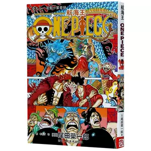 48 割引グレイ系安価 ワタナベ One Piece 零 75巻 95巻 全巻セット 漫画グレイ系 Implantsdentairesbarcelone Fr