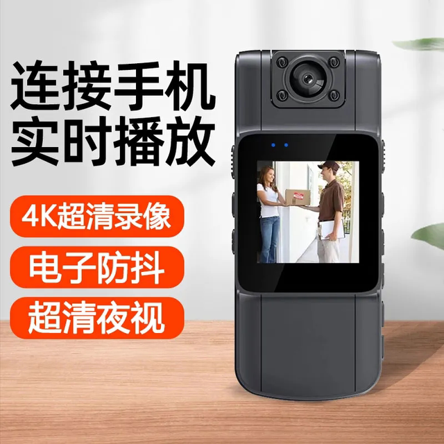 Professional 4K ultra-high definition wireless camera with screen WIFI wireless camera recorder lapel clip wearing video head night vision camera
