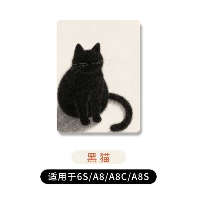 Chinese Reader Magnetic Hard Shell Protective Case Collection