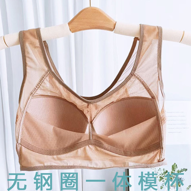 Bra for women's summer thin wide shoulder straps sports back fat MM large size without steel ring fat MM large size Meihan bra