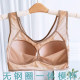 Bra for women's summer thin wide shoulder straps sports back fat MM large size without steel ring fat MM large size Meihan bra