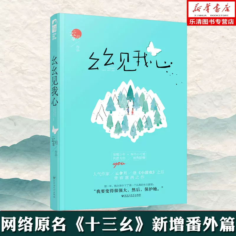 高幺 新人首单立减十元 2021年12月 淘宝海外