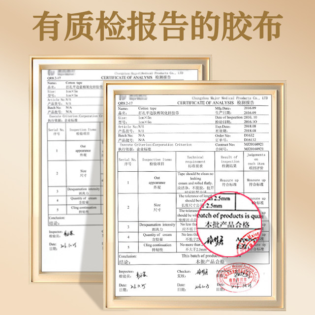 Tangyin guzheng tape, professional playing type pipa tape, children's breathable special nail clipping-free flagship store