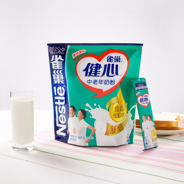 Nestlé Yizhijian's heart in the heart of the elderly milk powder fish oil formula nutrition high calcium milk powder 400g bag installed independent packaging
