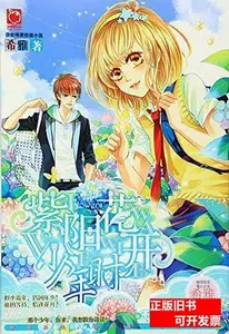 紫阳花开 新人首单立减十元 22年6月 淘宝海外