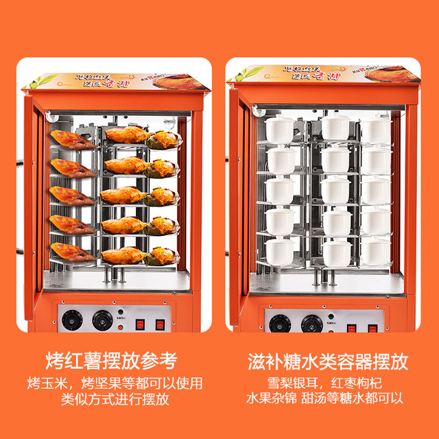 Small sweet potato grilling machine for commercial table-type grilling ...