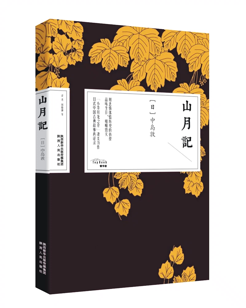 国语教科书 新人首单立减十元 21年11月 淘宝海外