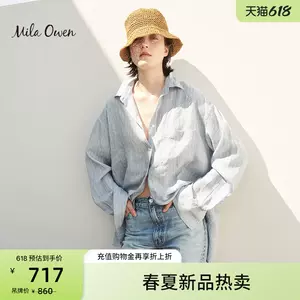 milaowen单- Top 100件milaowen单- 2023年5月更新- Taobao