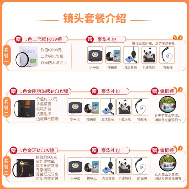 Nikon Z 24-120mm f/4 S micro single zoom full-frame lens S-type Nikon Z24-120 lens