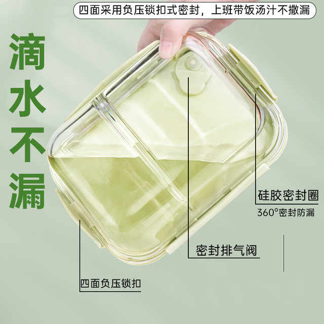 Glass lunch box can be microwave oven, heating, special bowl office worker insulation bento box, lunch box separation box, fresh -keeping box
