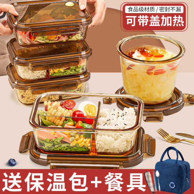 Glass lunch box microwave oven heating special bowl office worker with lid lunch box 2025 new fruit bento freshness box
