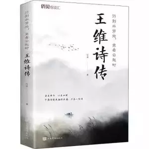 前大徳寺 佐藤朴堂 書 【 坐看雲起時 】-