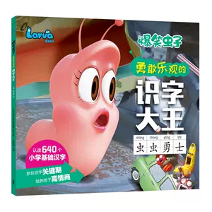 虫虫大书籍 新人首单立减十元 22年4月 淘宝海外