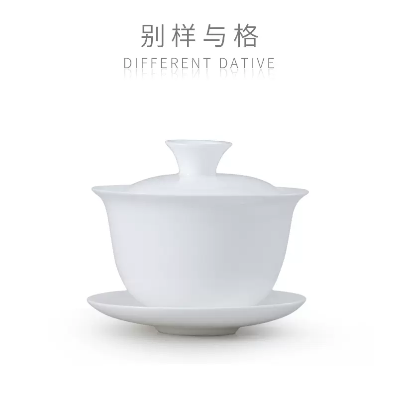 单丛茶专用》高骨瓷超薄胎三才盖碗泡茶杯单个100ml小功夫茶具-Taobao