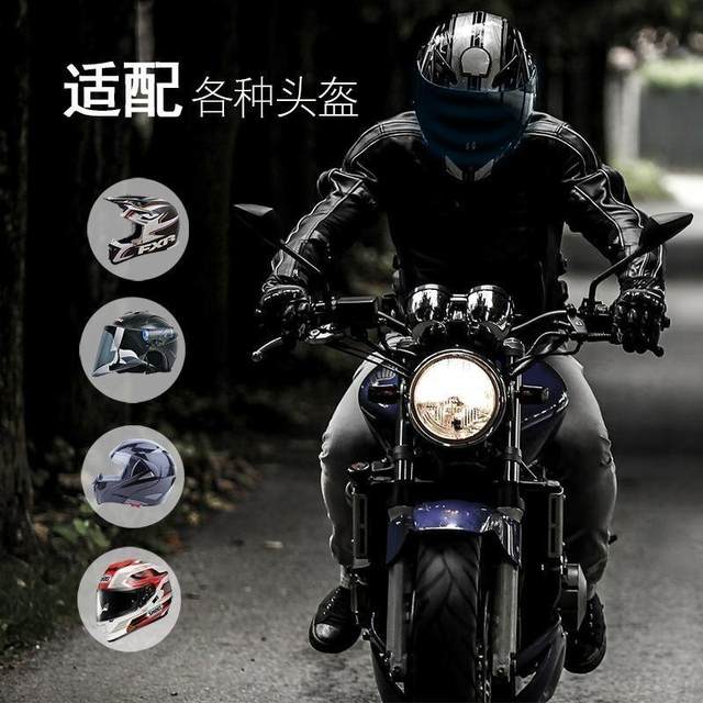 Needle -type helmet Bluetooth modified BOSE headset unit ski ride takeaway motorcycle heavy bass accessories
