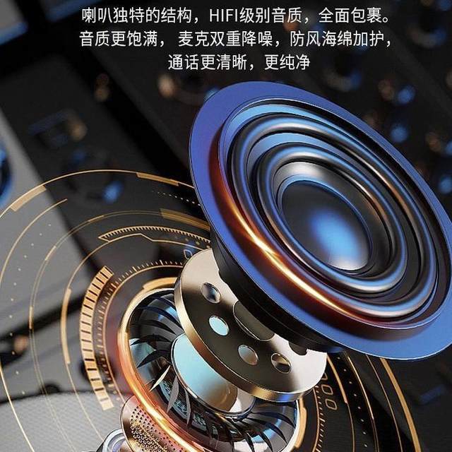 Suitable for Hengjiang C50/A30/Y10/Y80 upgraded 45mm JBLpro black gold headphone unit helmet accessories