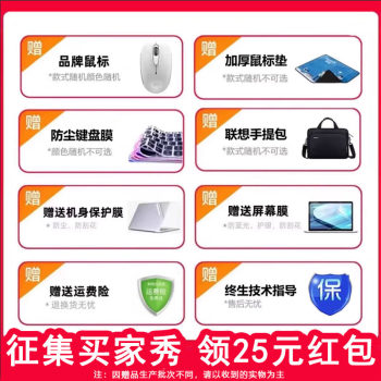 25 ແລັບທັອບ LENOVO XIAOXIN Pro16