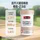 
Swisse Svish Citrate Niangniang Calcium Vitamin D3 Calcium Tablets for Pregnant Women and Middle-aged and Elderly Promote Calcium Absorption