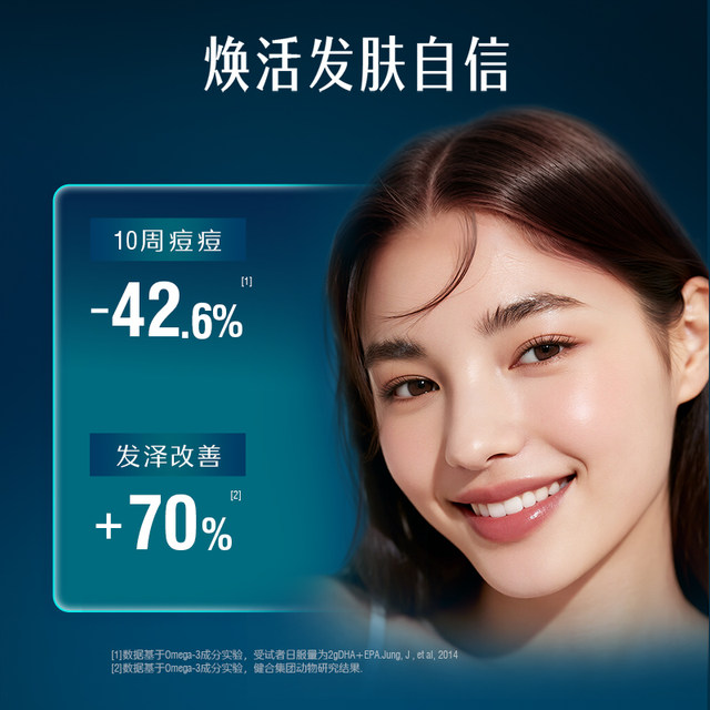 Swisse Svish Black Bandage High-purity Omega3 Deep Sea Fish Oil Female Coenzyme Q10 Adult Skin Care Hair Care