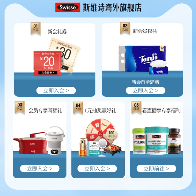 Swisse Super Light Bottle Ergothionine Oral Hyaluronic Acid Collagen Peptide Vitiligo Nutritional Products Official