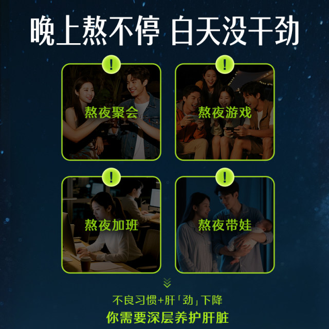 Swisse Milk Thistle Liver Protection Tablets + Men's Multivitamin Healthy Late Night Nutrition Official Import