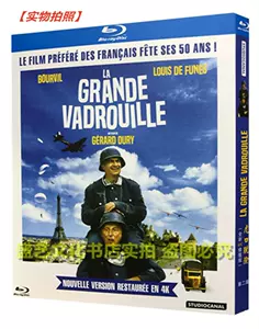 LA GRANDE VADROUILLE -Trailer- On DVD and Blu-Ray now 