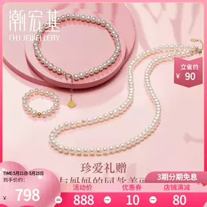 淡水组合套 新人首单立减十元 22年5月 淘宝海外