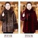 Extra large size mink velvet coat for women, mother's winter clothing, old lady's fur coat, middle-aged and elderly grandmother's cotton coat
