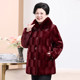 Middle -aged and elderly mothers winter cotton jackets plus large size old lady fur grandma cotton jacket elder mink coat