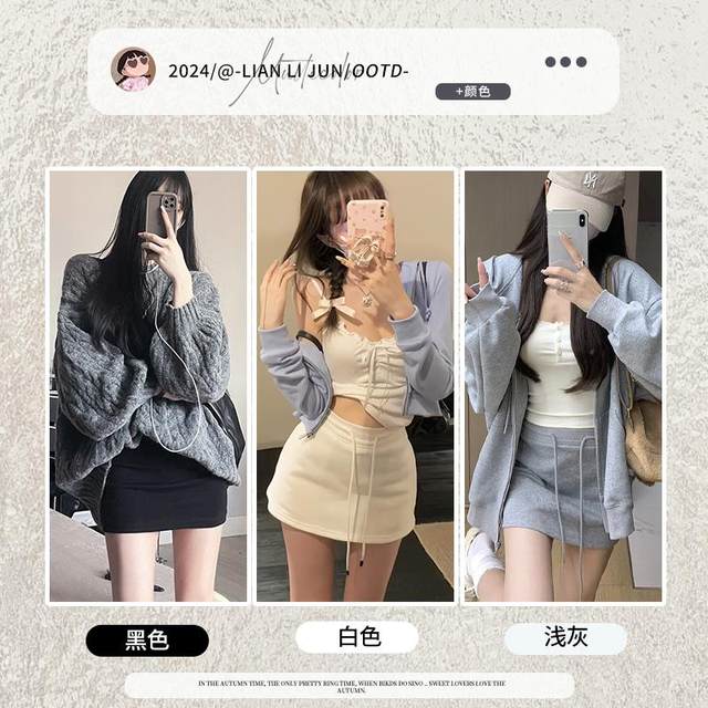Gray sports short skirt for women in autumn and winter thickened 2024 new high-waisted A-line temperament casual drawstring hip skirt